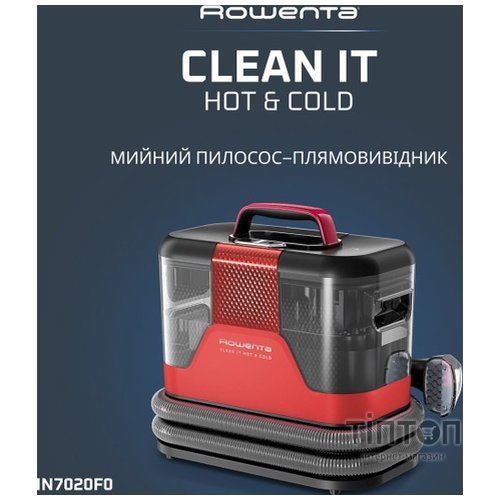 Пилосос Rowenta IN7020F0