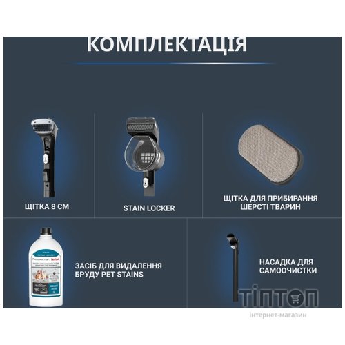 Пилосос Rowenta IN7020F0