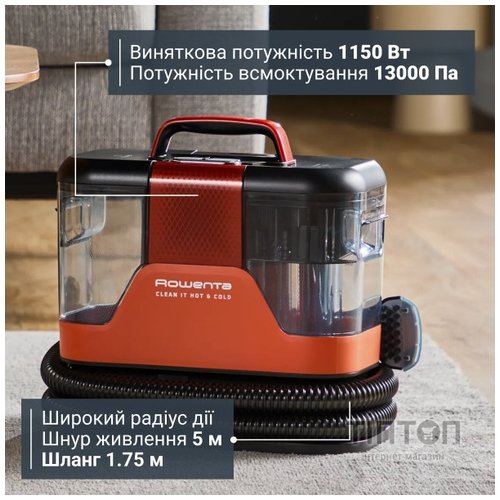 Пилосос Rowenta IN7020F0
