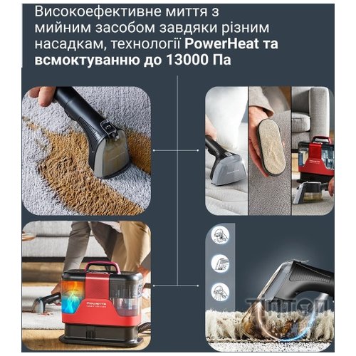 Пилосос Rowenta IN7020F0