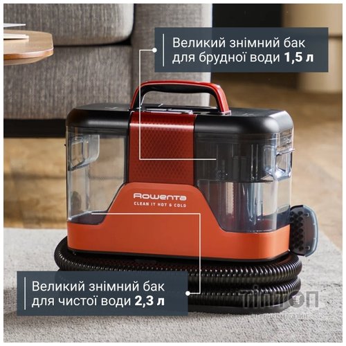 Пилосос Rowenta IN7020F0