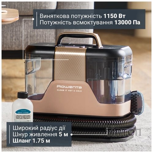 Пилосос Rowenta IN7021F0