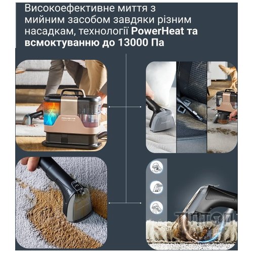 Пилосос Rowenta IN7021F0