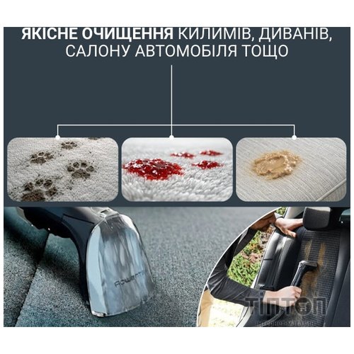 Пилосос Rowenta IN7021F0
