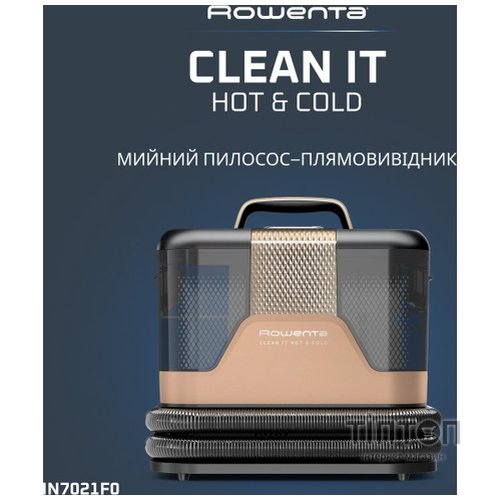 Пилосос Rowenta IN7021F0