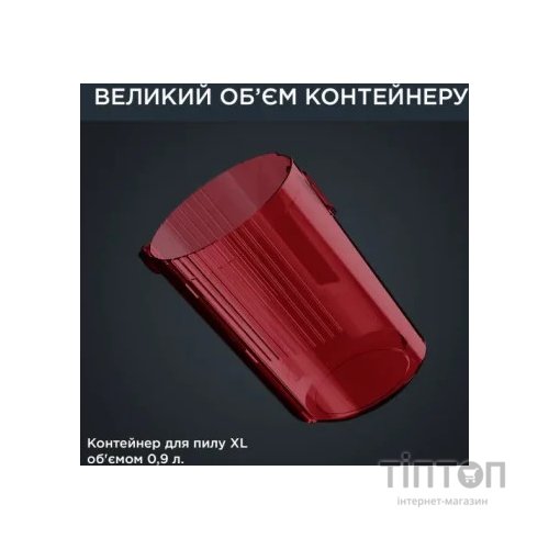 Пилосос Rowenta RH98A9WO