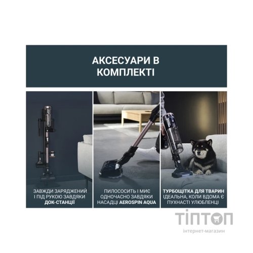 Пилосос Rowenta RH9CD9E0