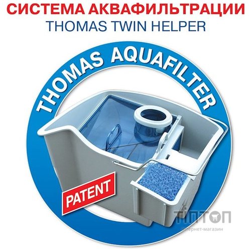 Пилосос Thomas Twin Helper Aquafilter червоний