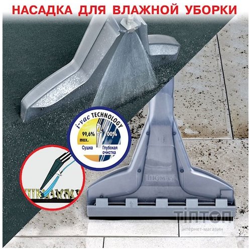 Пилосос Thomas Twin Helper Aquafilter червоний