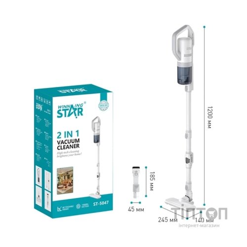 Пилосос WINNINGSTAR ST-5047
