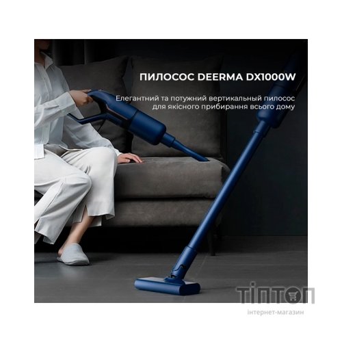 Пилосос Xiaomi Deerma DX1000W (DX1000W)