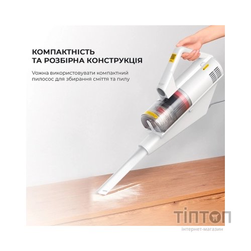 Пилосос Xiaomi Deerma DX888 (DX888)