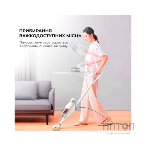 Пилосос Xiaomi Deerma DX888 (DX888)