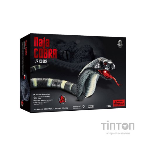 Радіокерована іграшка Best Fun Toys Naja Cobra (6337208)