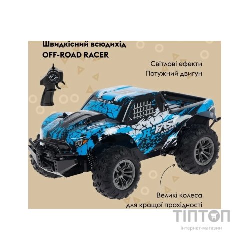 Радіокерована іграшка Otamanko Швидкісний всюдихід OFF-ROAD RACER, синій (С009 blue)