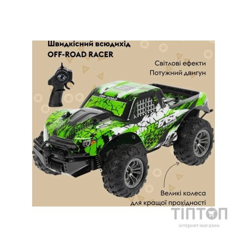 Радіокерована іграшка Otamanko Швидкісний всюдихід OFF-ROAD RACER, зелений (С009 green)