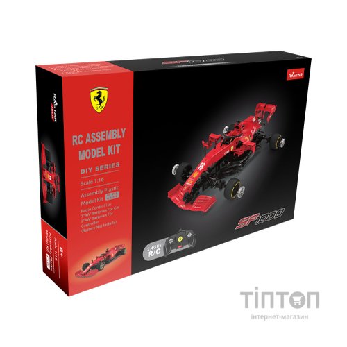 Радіокерована іграшка Rastar Ferrari SF1000 конструктор 1:16 (97000)