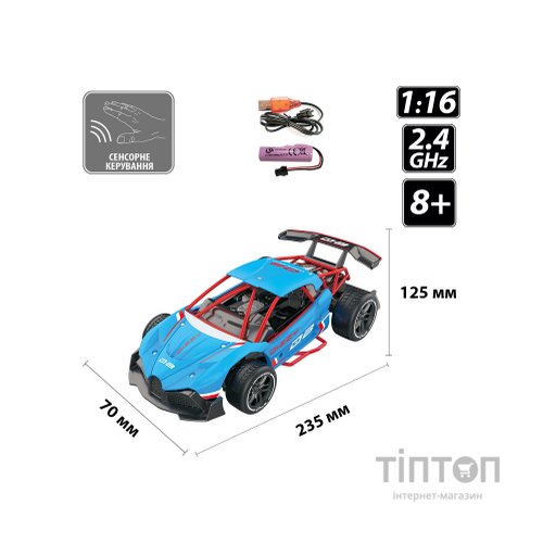 Радіокерована іграшка Sulong Toys Gesture sensing та з сенсорним керуванням – Dizzy (блакитний, 1:16) (SL-285RHB)