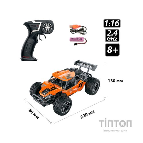 Радіокерована іграшка Sulong Toys Metal Crawler – S-Rex (помаранчевий, 1:16) (SL-230RHO)