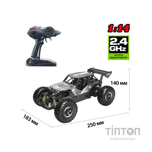 Радіокерована іграшка Sulong Toys Off-road Crawler – Speed King, сірий (SL-153RHMGR)