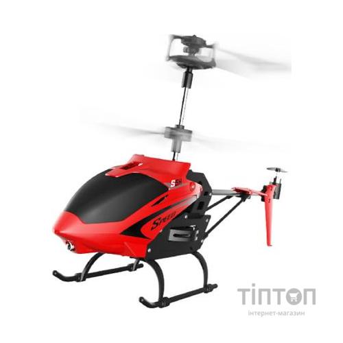 Радіокерована іграшка Syma 2.4 ГГц 23 см (S5H)