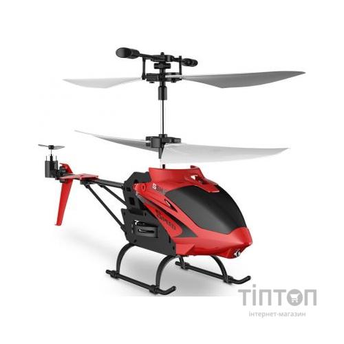 Радіокерована іграшка Syma 2.4 ГГц 23 см (S5H)