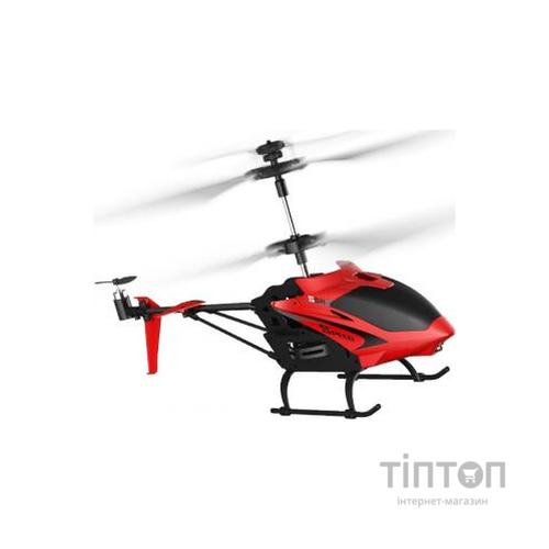 Радіокерована іграшка Syma 2.4 ГГц 23 см (S5H)