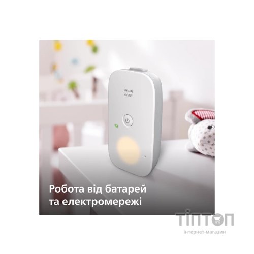 Радіоняня Philips AVENT цифрова (SCD502/26)