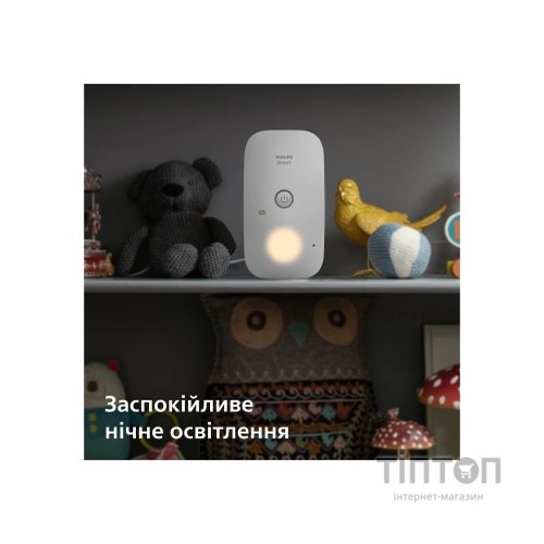 Радіоняня Philips AVENT цифрова (SCD502/26)
