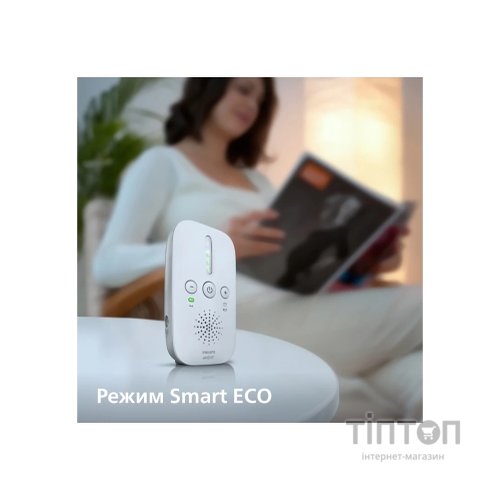 Радіоняня Philips AVENT цифрова (SCD502/26)