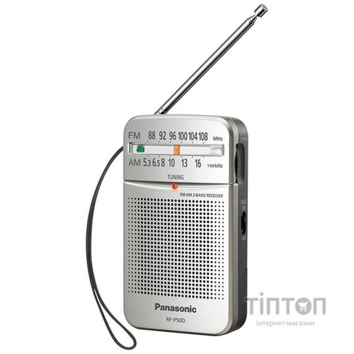 Радіоприймач Panasonic RF-P50DEG-S