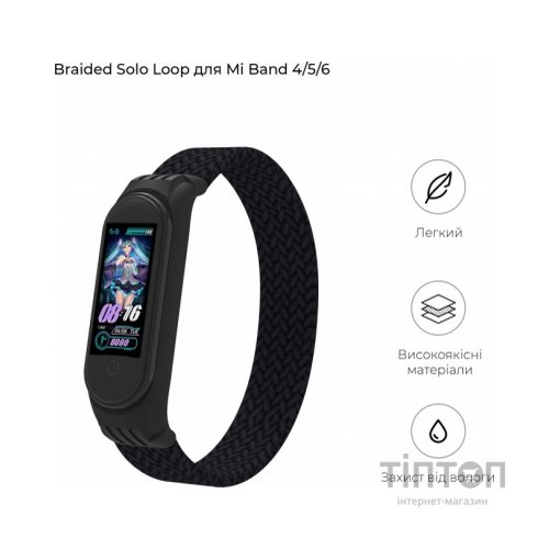 Ремінець до фітнес браслета Armorstandart Braided Solo Loop для Xiaomi Mi Band 4/5/6 Black size M (ARM58769)