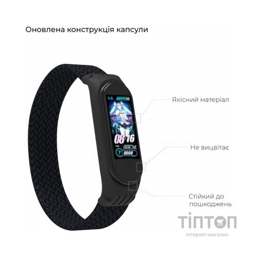 Ремінець до фітнес браслета Armorstandart Braided Solo Loop для Xiaomi Mi Band 4/5/6 Black size M (ARM58769)