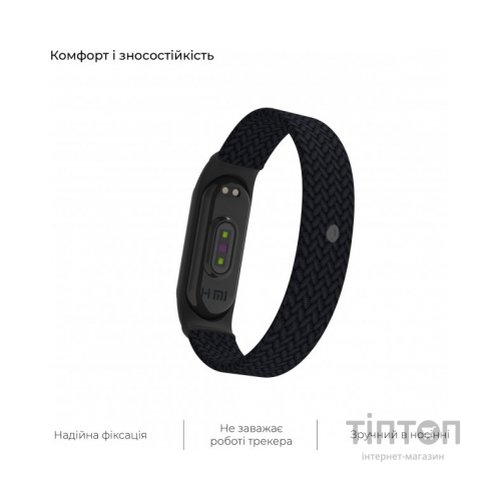 Ремінець до фітнес браслета Armorstandart Braided Solo Loop для Xiaomi Mi Band 4/5/6 Black size M (ARM58769)