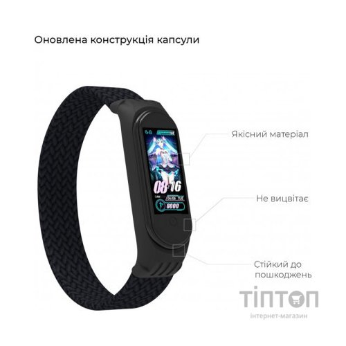 Ремінець до фітнес браслета Armorstandart Braided Solo Loop для Xiaomi Mi Band 4/5/6 Black size S (ARM59177)
