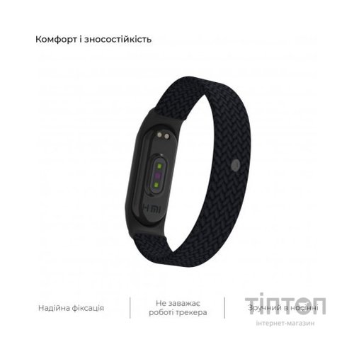 Ремінець до фітнес браслета Armorstandart Braided Solo Loop для Xiaomi Mi Band 4/5/6 Black size S (ARM59177)