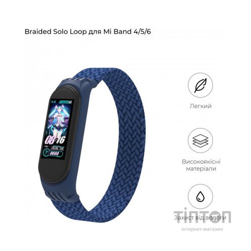 Ремінець до фітнес браслета Armorstandart Braided Solo Loop для Xiaomi Mi Band 4/5/6 Blue size M (ARM58764)
