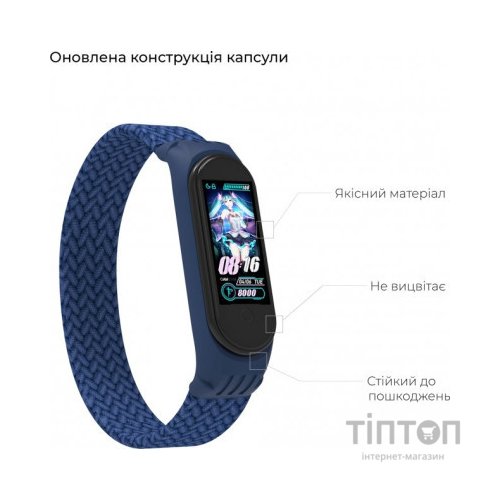 Ремінець до фітнес браслета Armorstandart Braided Solo Loop для Xiaomi Mi Band 4/5/6 Blue size M (ARM58764)