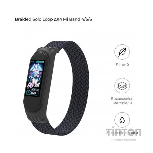 Ремінець до фітнес браслета Armorstandart Braided Solo Loop для Xiaomi Mi Band 4/5/6 Charcoal size L (ARM58759)