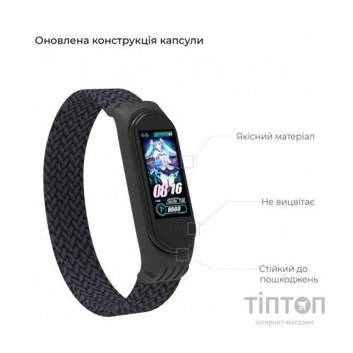 Ремінець до фітнес браслета Armorstandart Braided Solo Loop для Xiaomi Mi Band 4/5/6 Charcoal size M (ARM58765)
