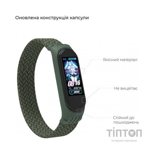 Ремінець до фітнес браслета Armorstandart Braided Solo Loop для Xiaomi Mi Band 4/5/6 Khaki size S (ARM59180)
