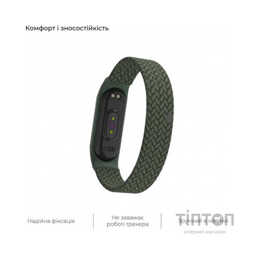 Ремінець до фітнес браслета Armorstandart Braided Solo Loop для Xiaomi Mi Band 4/5/6 Khaki size S (ARM59180)