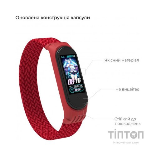 Ремінець до фітнес браслета Armorstandart Braided Solo Loop для Xiaomi Mi Band 4/5/6 Red size L (ARM58762)