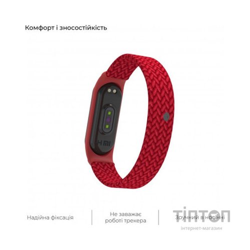 Ремінець до фітнес браслета Armorstandart Braided Solo Loop для Xiaomi Mi Band 4/5/6 Red size M (ARM58768)