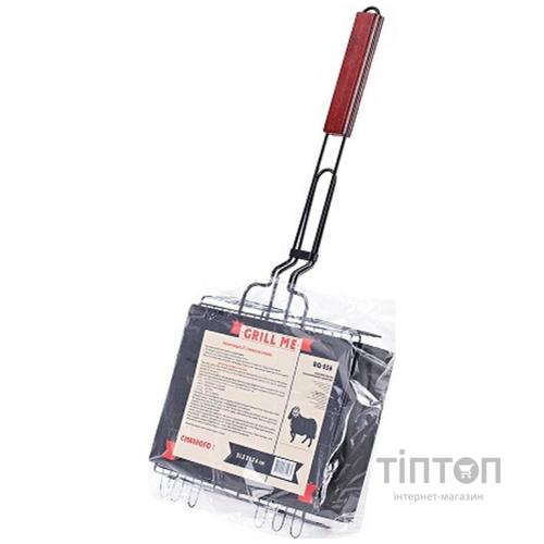 Решітка для гриля Grill Me BQ-036 (4820152615985)