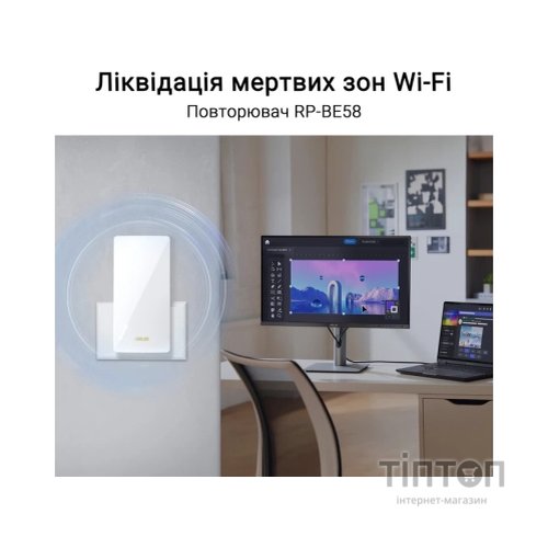 Ретранслятор ASUS RP-BE58 (90IG09J0-MO0C00)