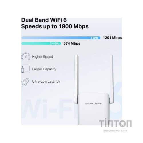 Ретранслятор Mercusys ME70X