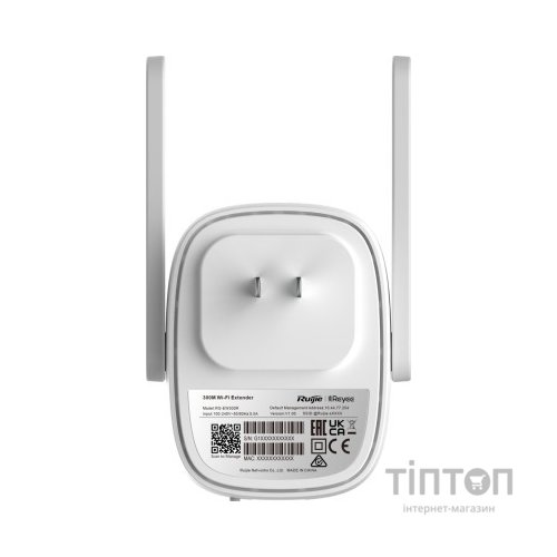 Ретранслятор Ruijie Networks RG-EW300R