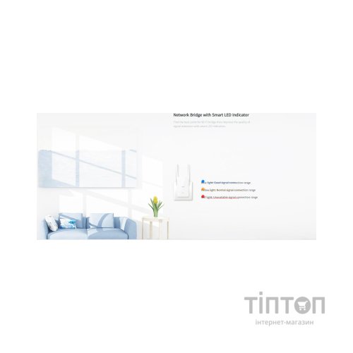 Ретранслятор Tenda A33