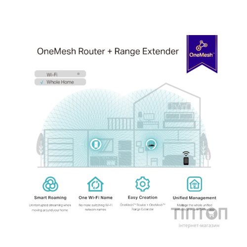 Ретранслятор TP-Link RE330